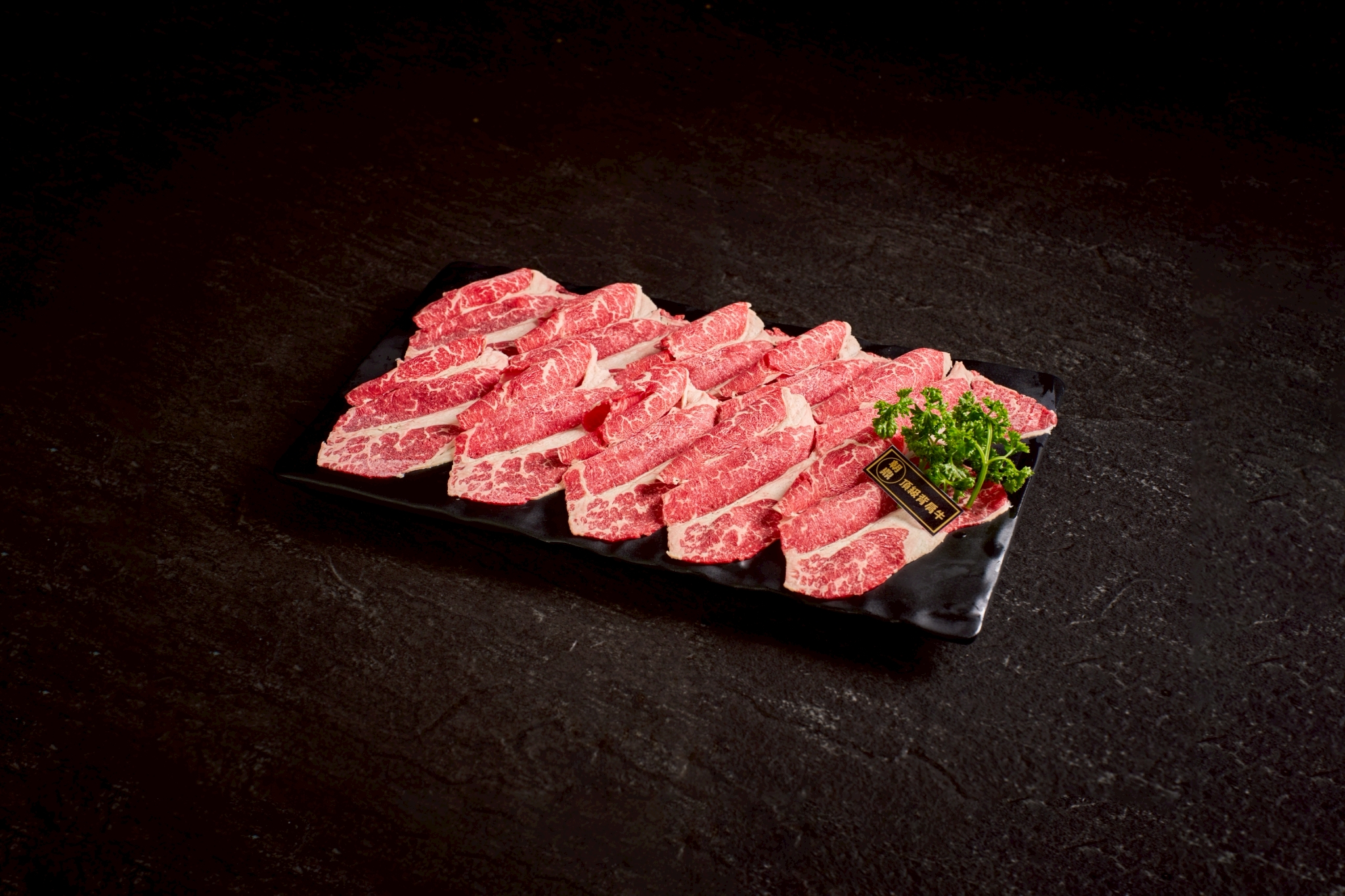 頂級背肩牛套餐