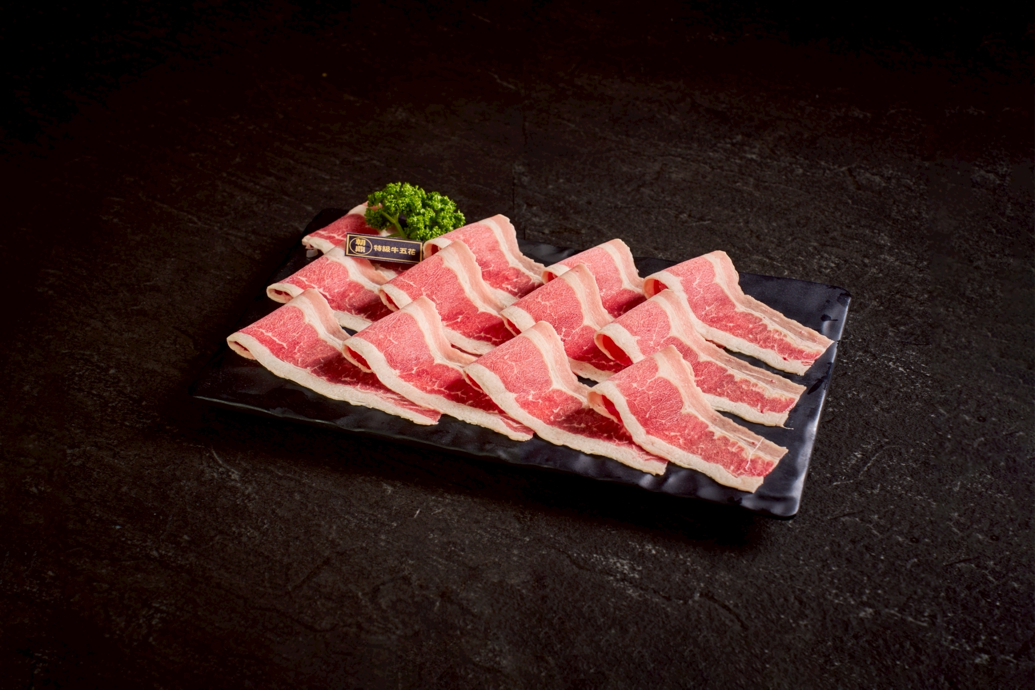 特級牛五花套餐