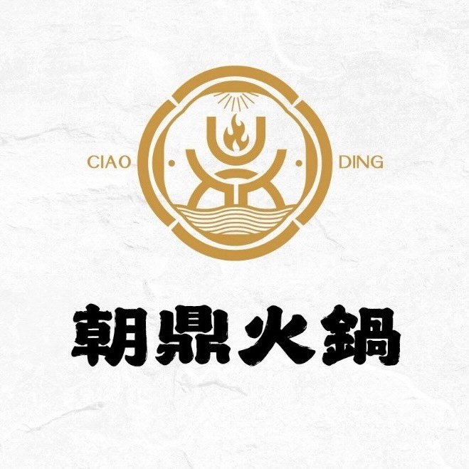朝鼎火鍋 Logo