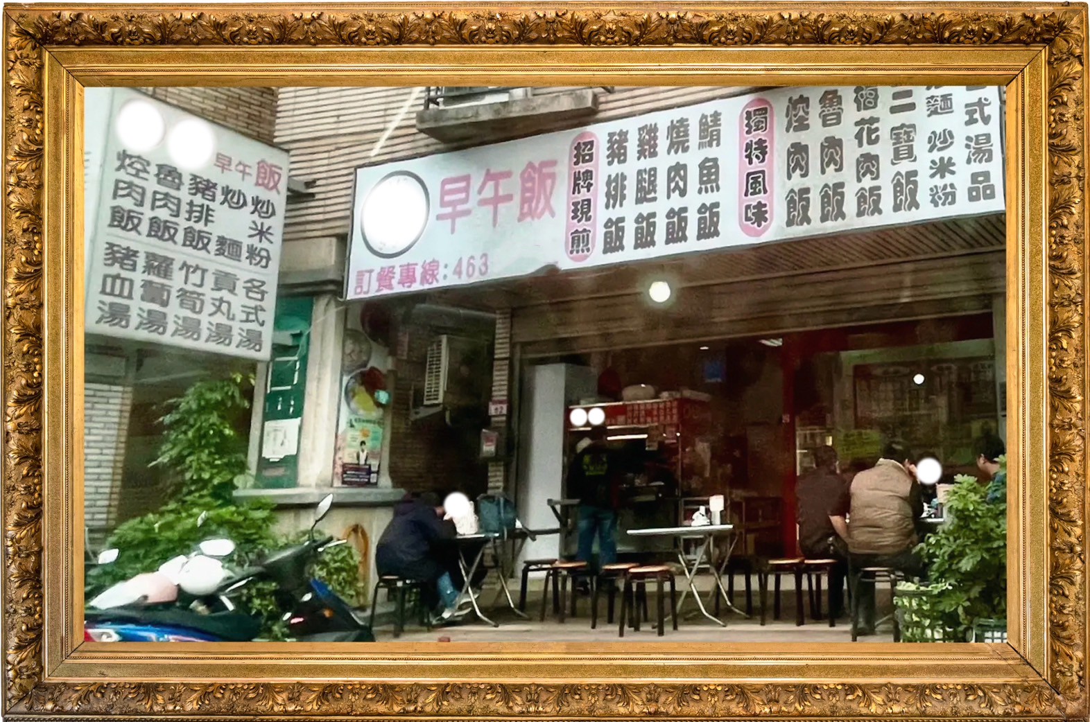 內壢小吃店時期