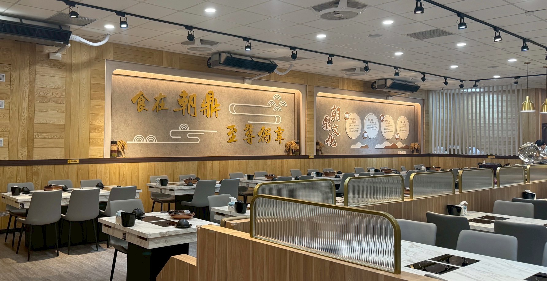 朝鼎火鍋店內